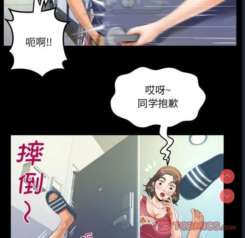 阿姨