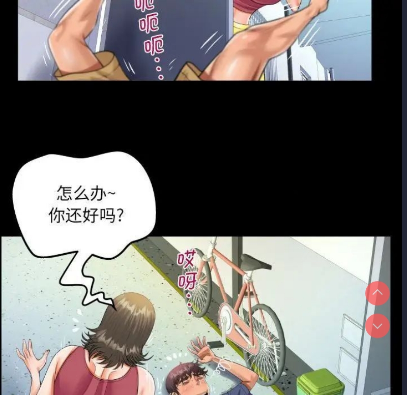 阿姨