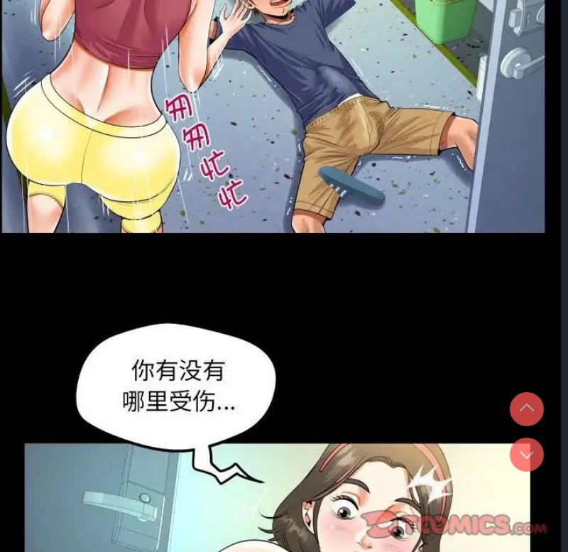阿姨