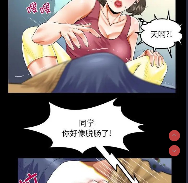 阿姨