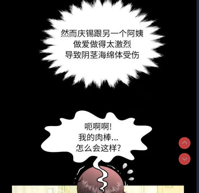 阿姨