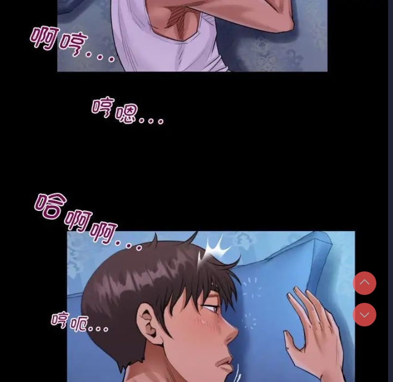 阿姨