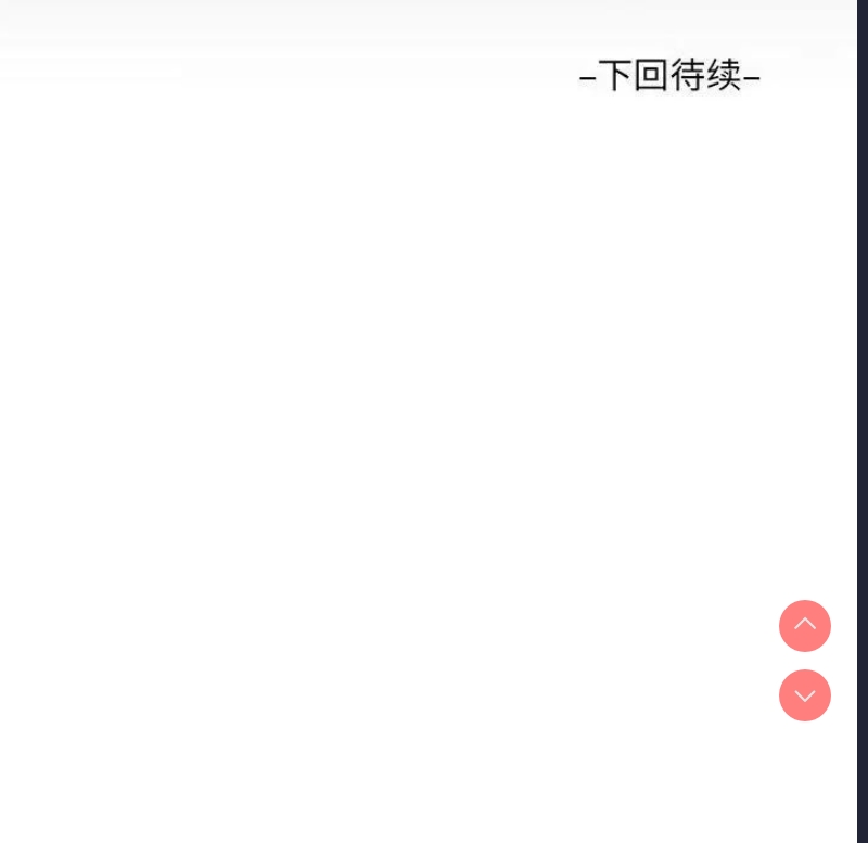 阿姨