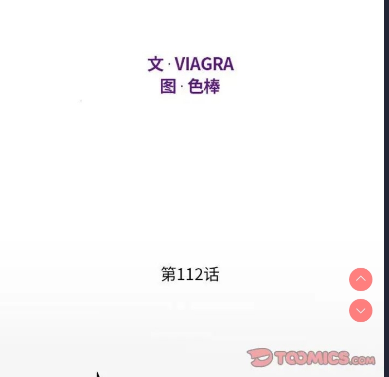 阿姨