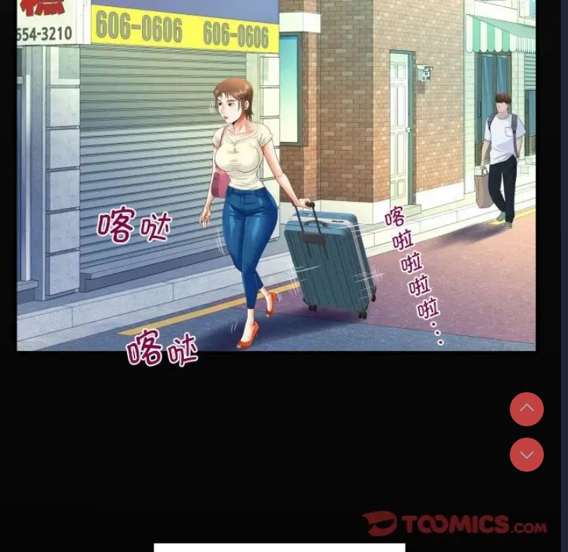 阿姨