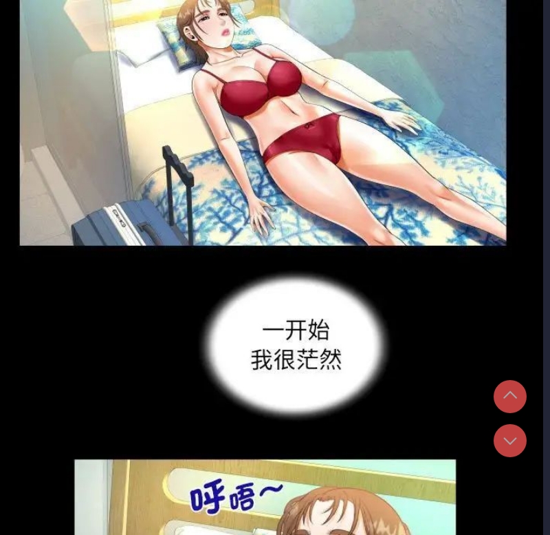 阿姨