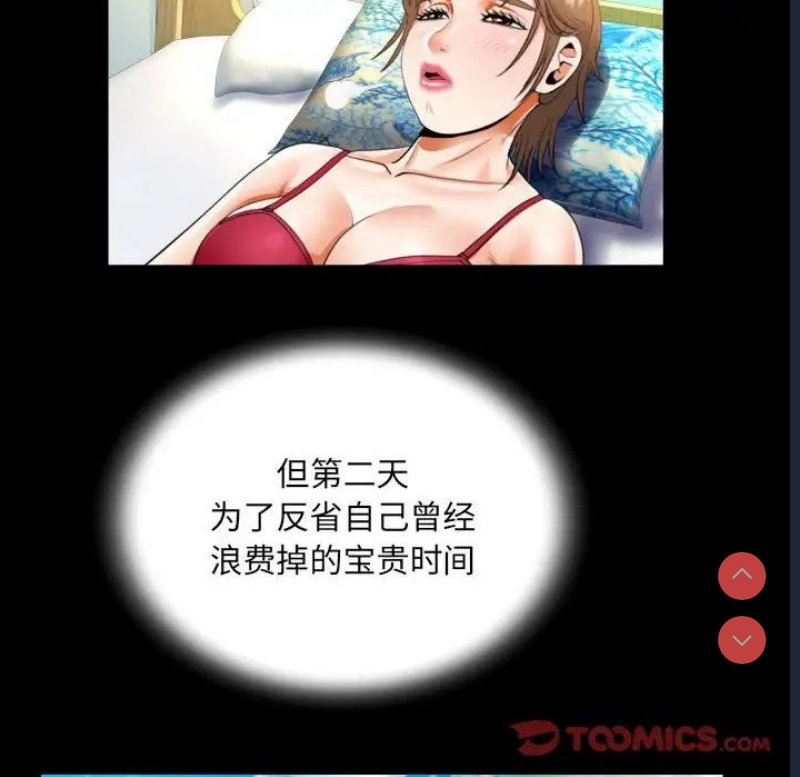 阿姨