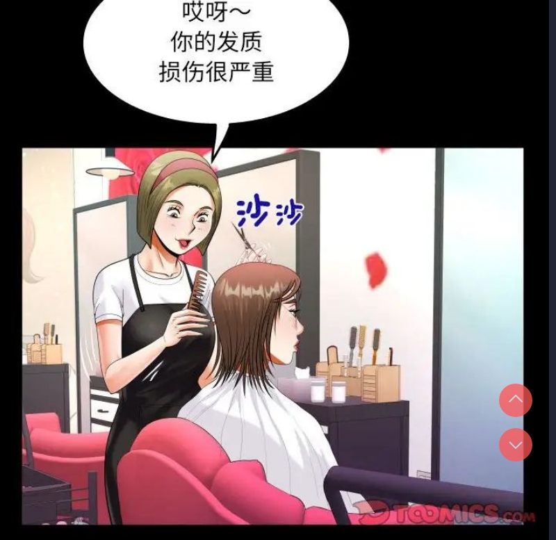 阿姨