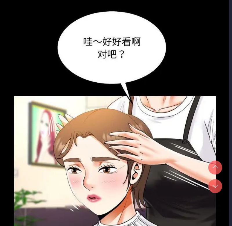 阿姨