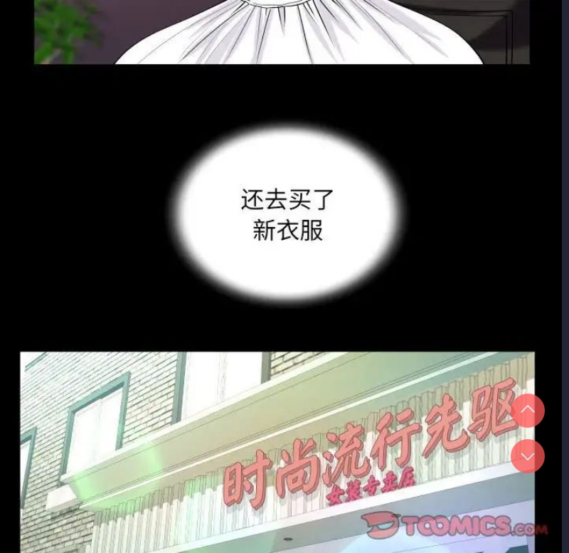 阿姨