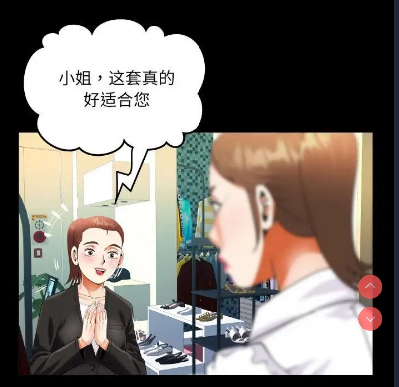 阿姨