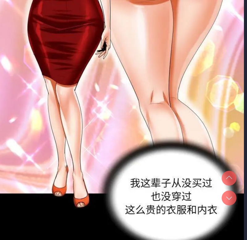 阿姨