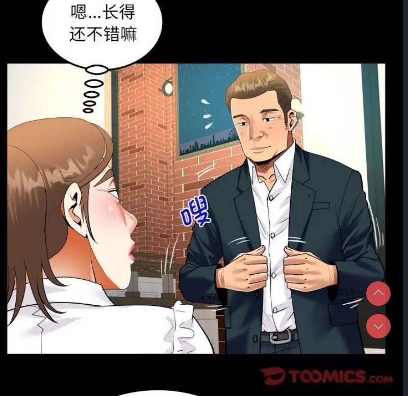 阿姨