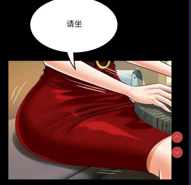 阿姨