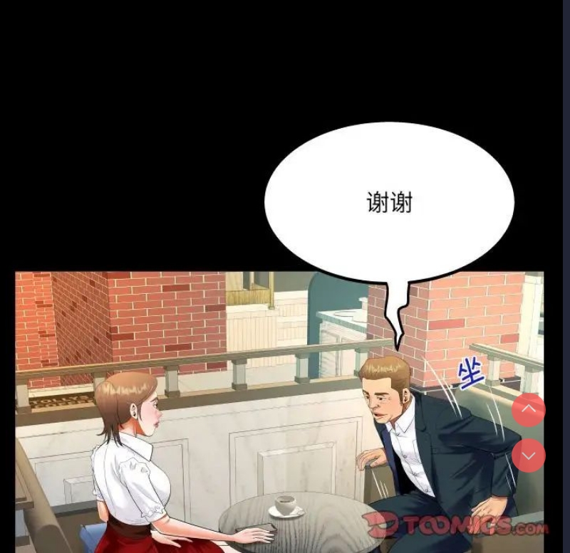 阿姨