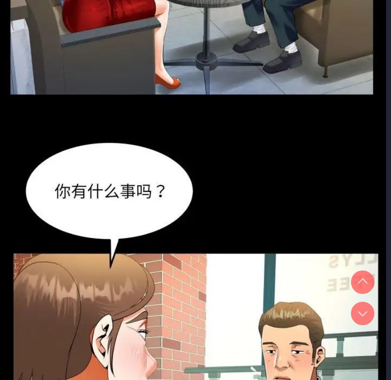 阿姨