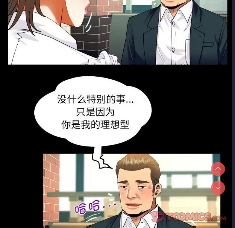 阿姨