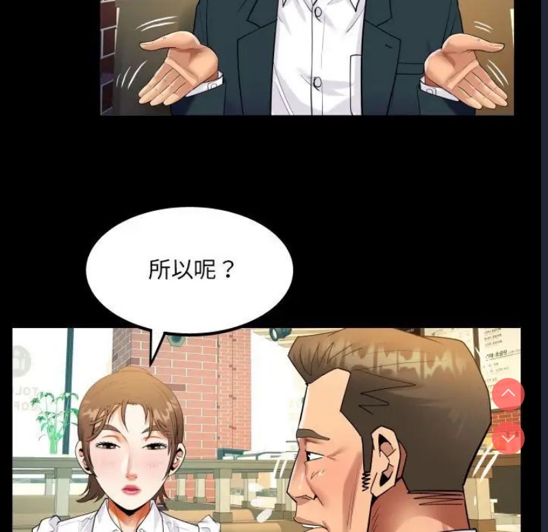 阿姨