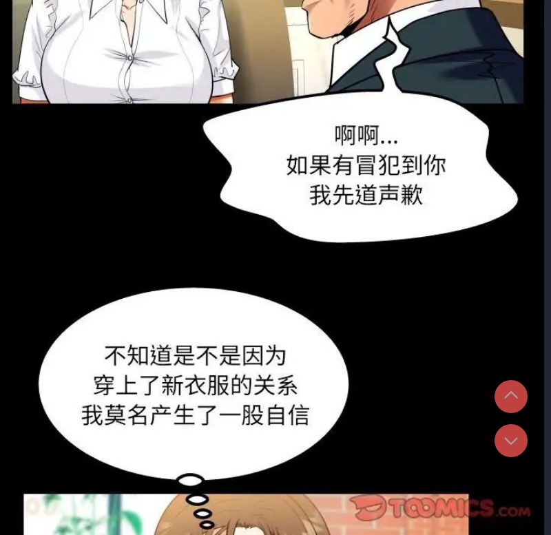 阿姨