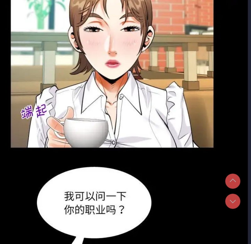 阿姨