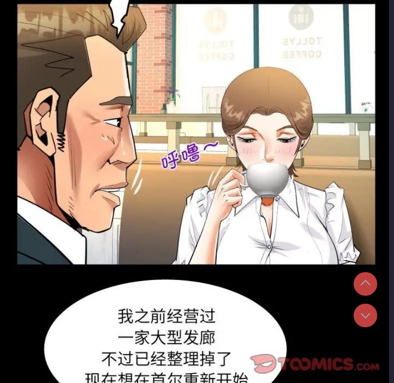 阿姨