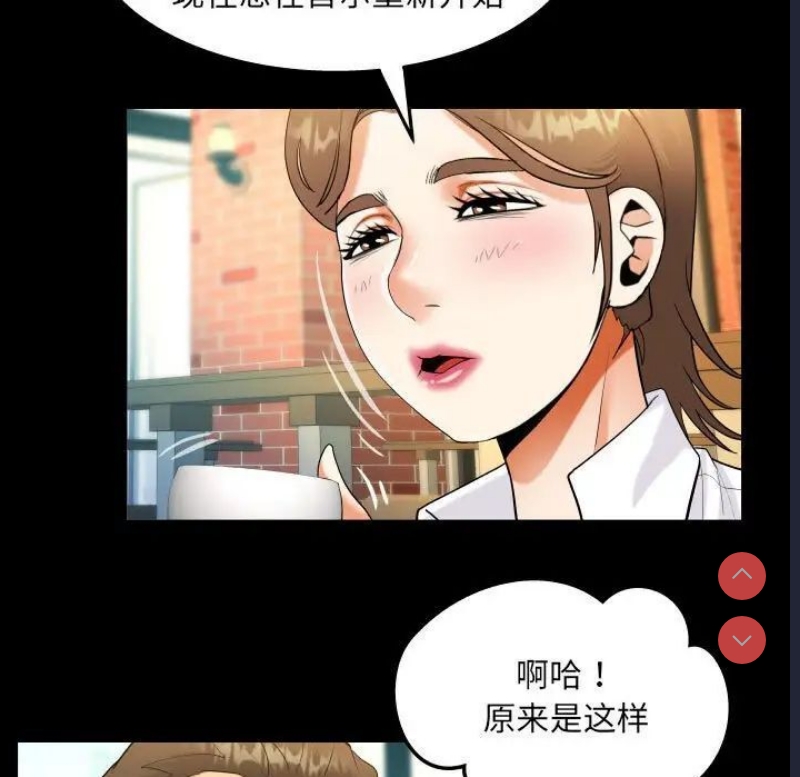 阿姨