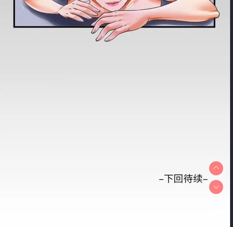 阿姨