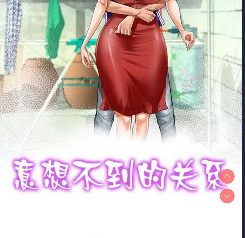 阿姨