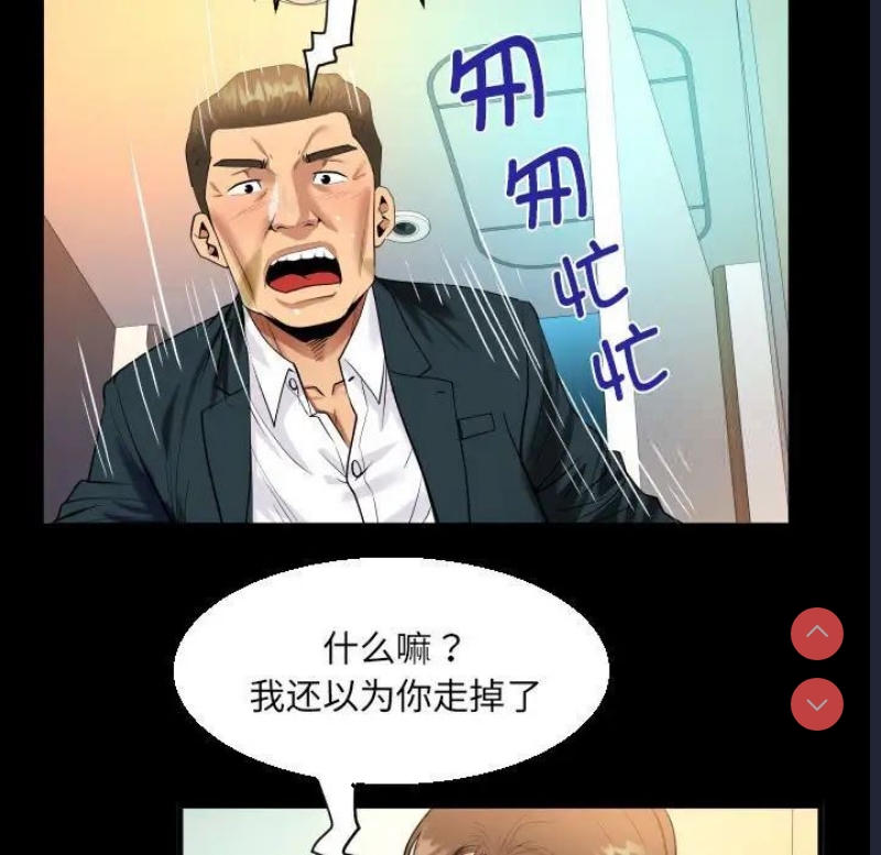 阿姨