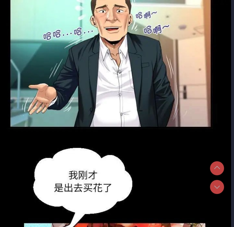 阿姨