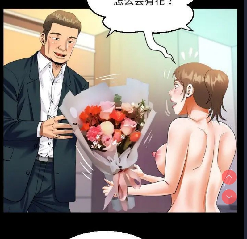 阿姨