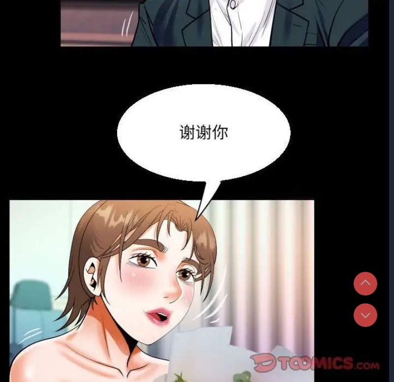 阿姨