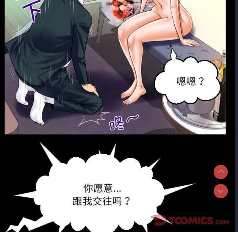 阿姨