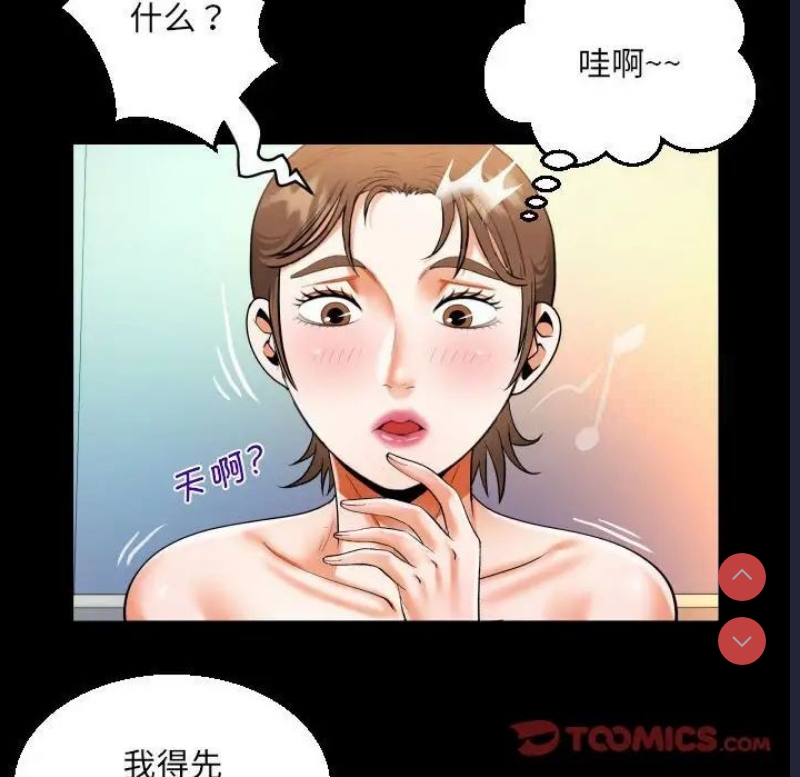 阿姨