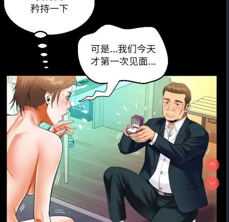 阿姨