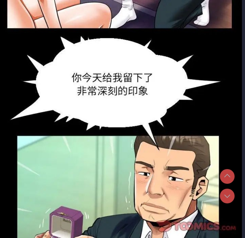 阿姨