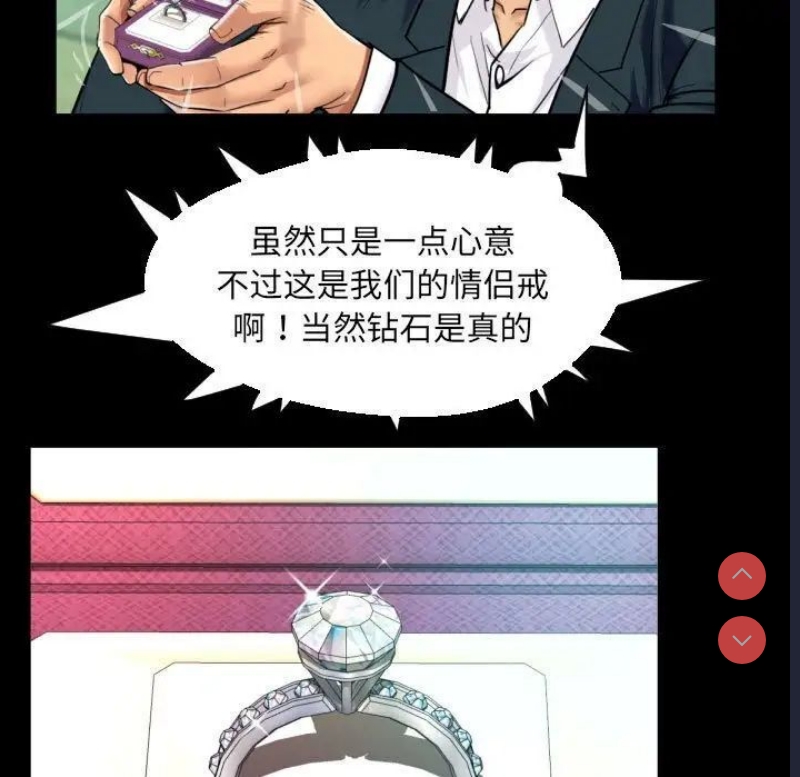 阿姨