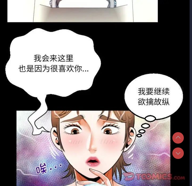 阿姨