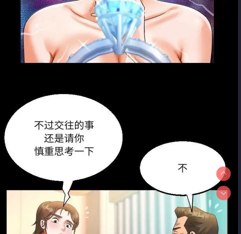 阿姨