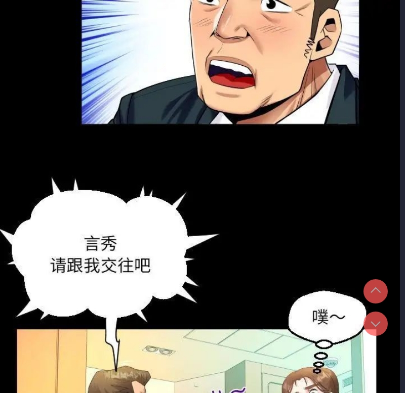 阿姨