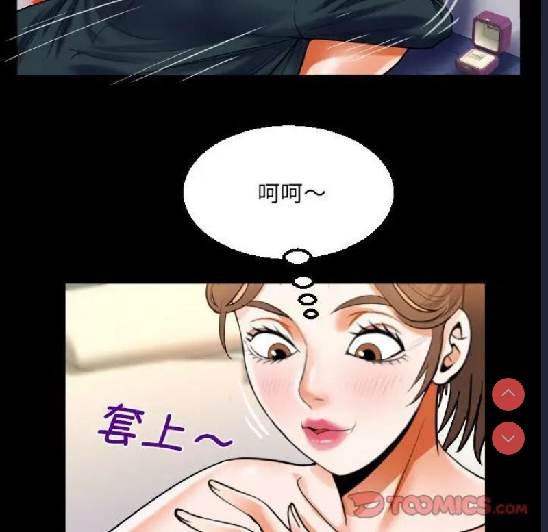 阿姨