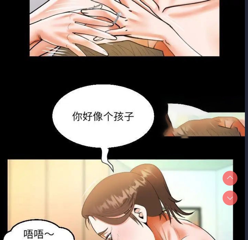 阿姨
