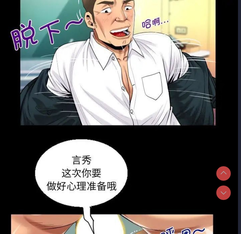 阿姨