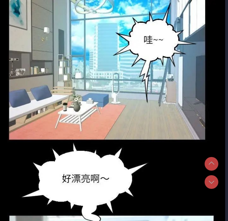 阿姨