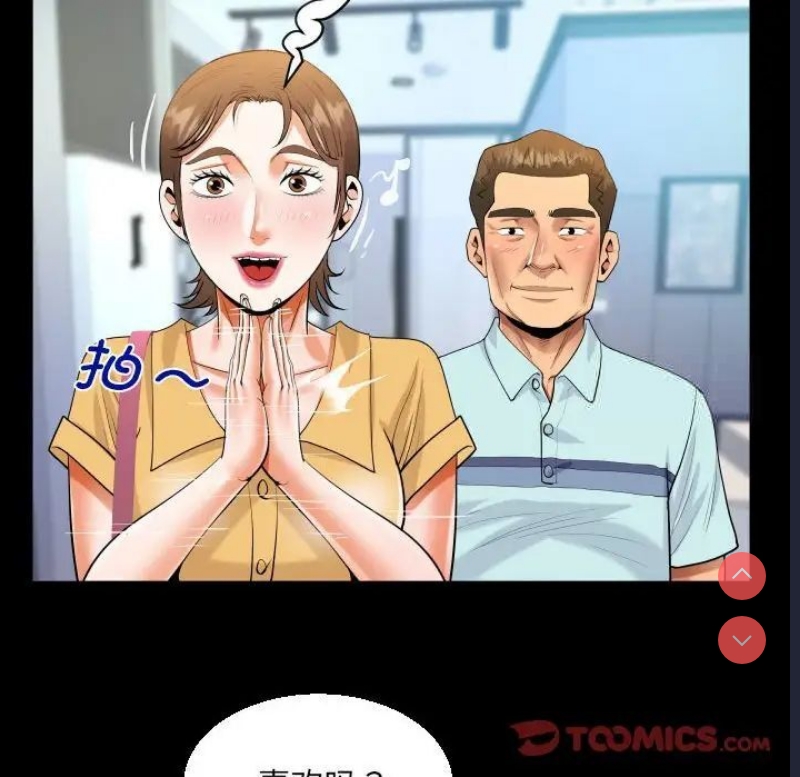 阿姨