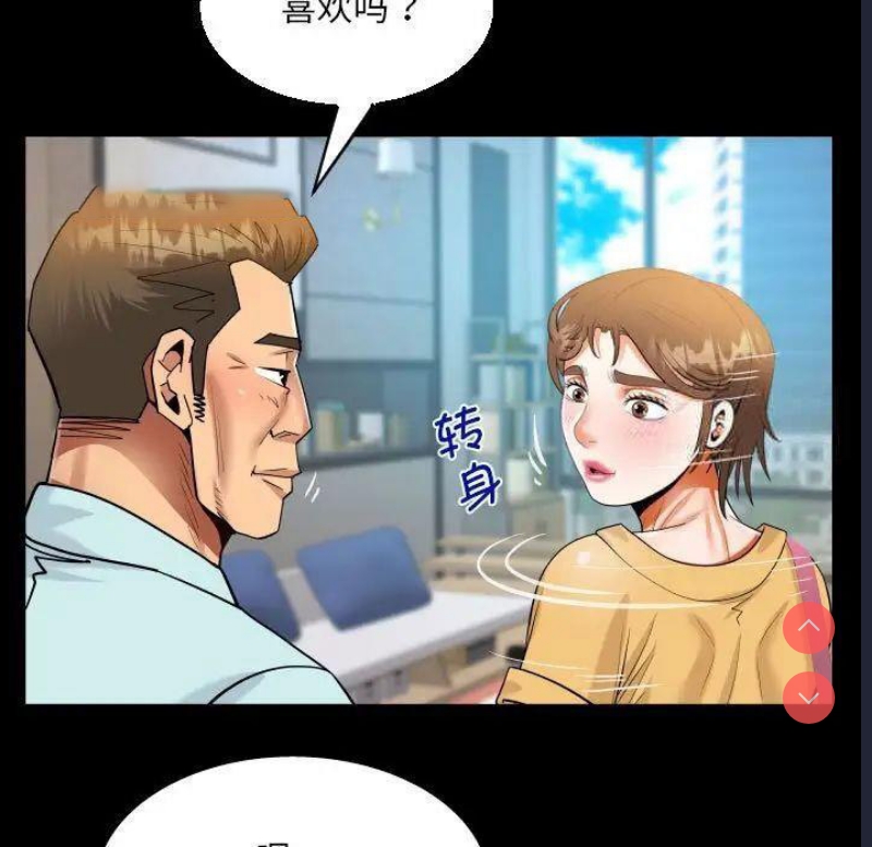 阿姨