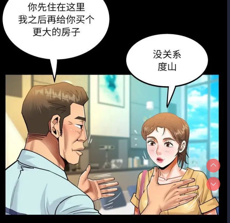 阿姨