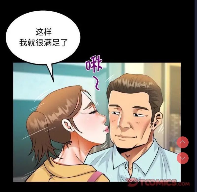 阿姨