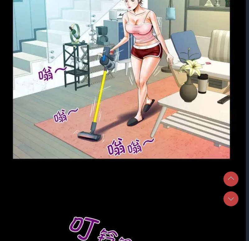 阿姨