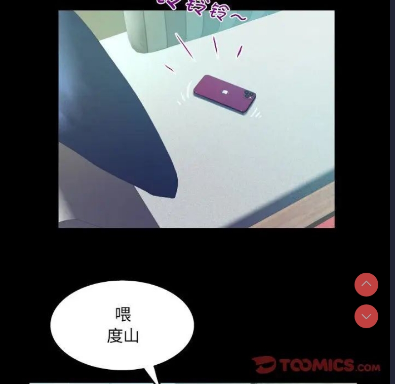 阿姨